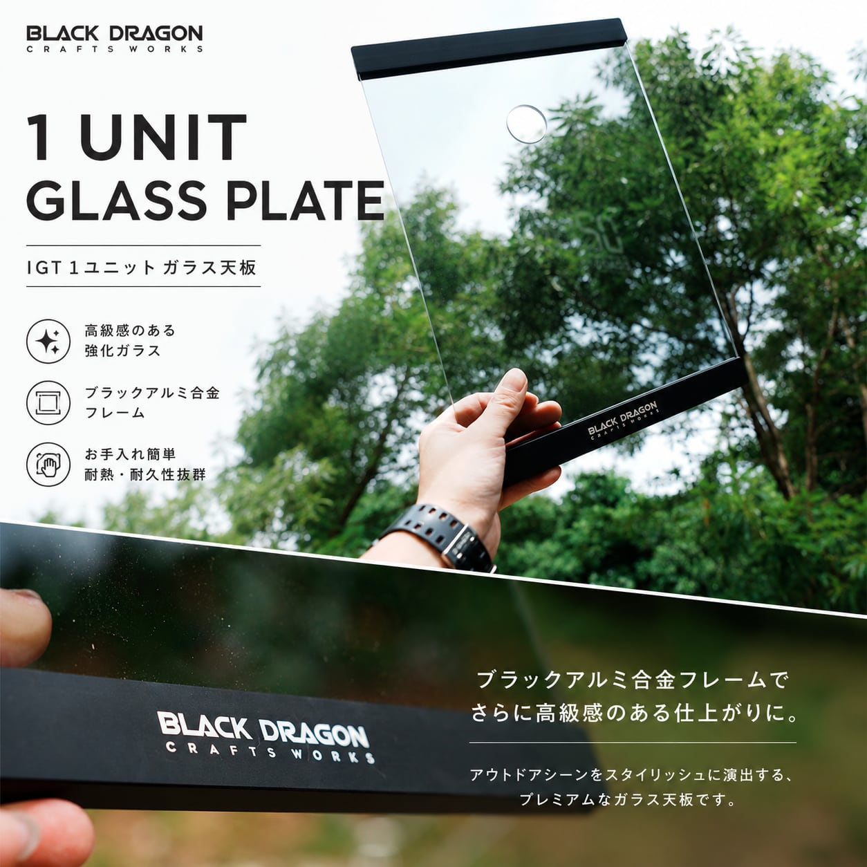 送料無料] New: Black Dragon IGT 1ユニット ガラス天板【1 UNIT GLASS