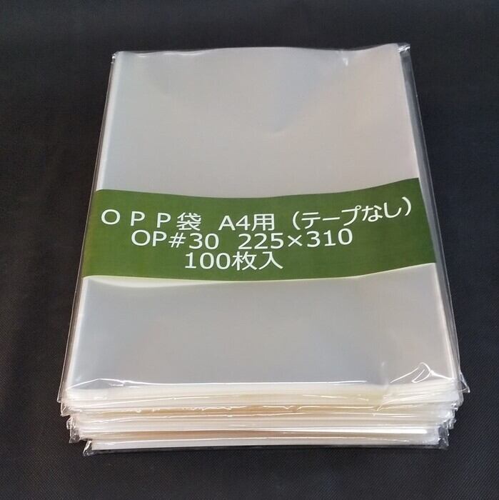 透明OPP袋#30 A4用(テープなし) 225×310 1000枚 1枚当たり3.10円 日本製 filmhososhop