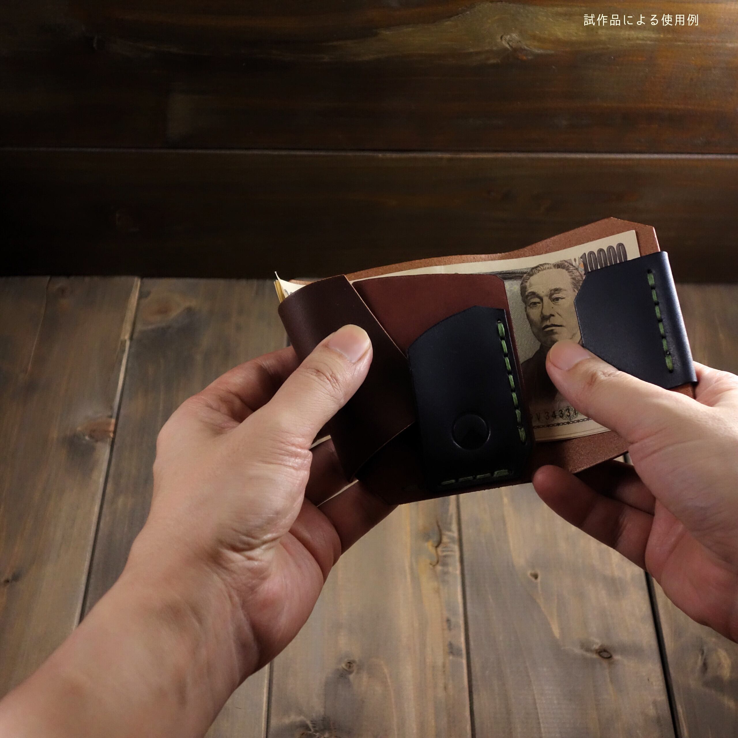Cluade】三つ折りカードウォレット / Tri-Fold Wallet 茶芯黒 C.B.