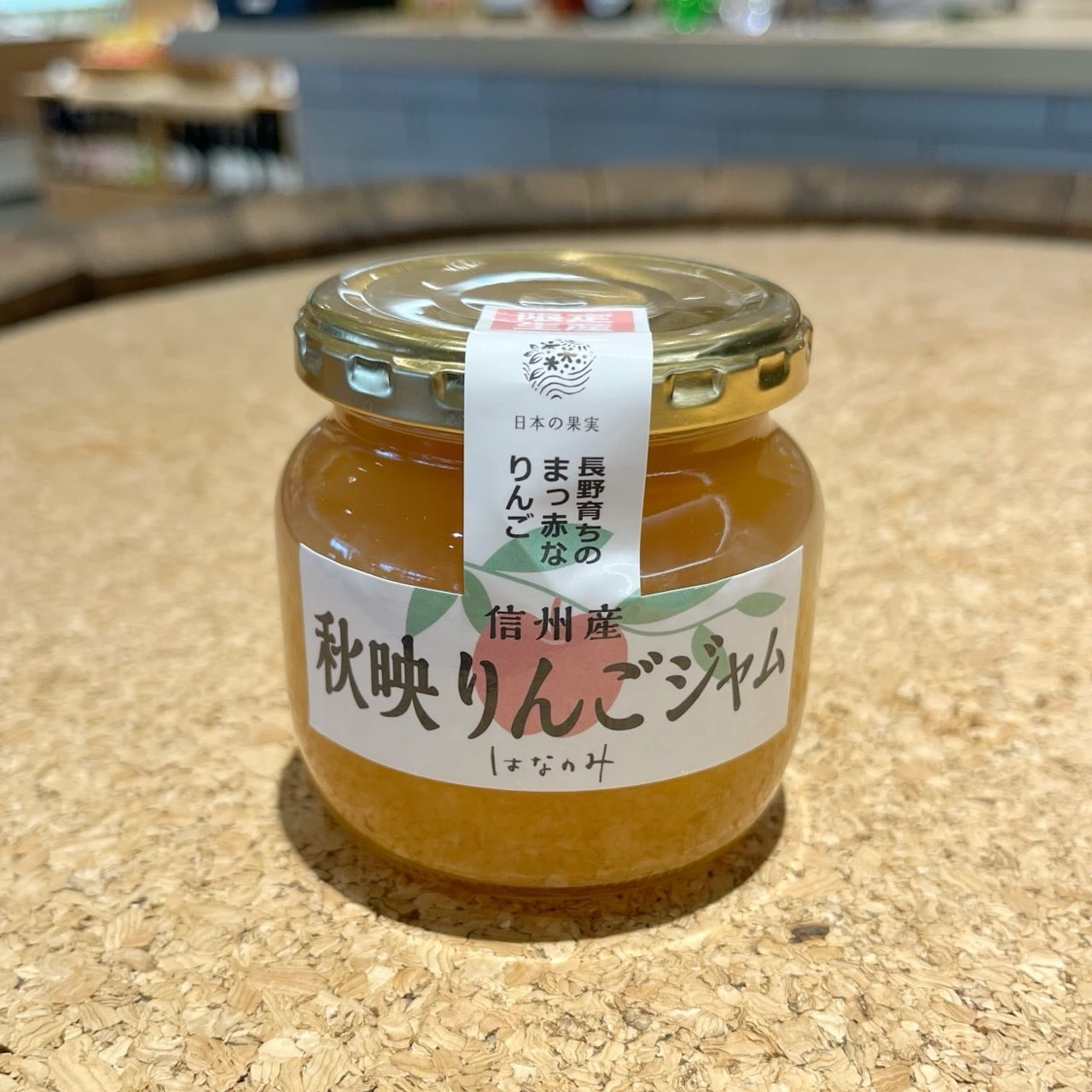 はなのみ 秋映ジャム220g