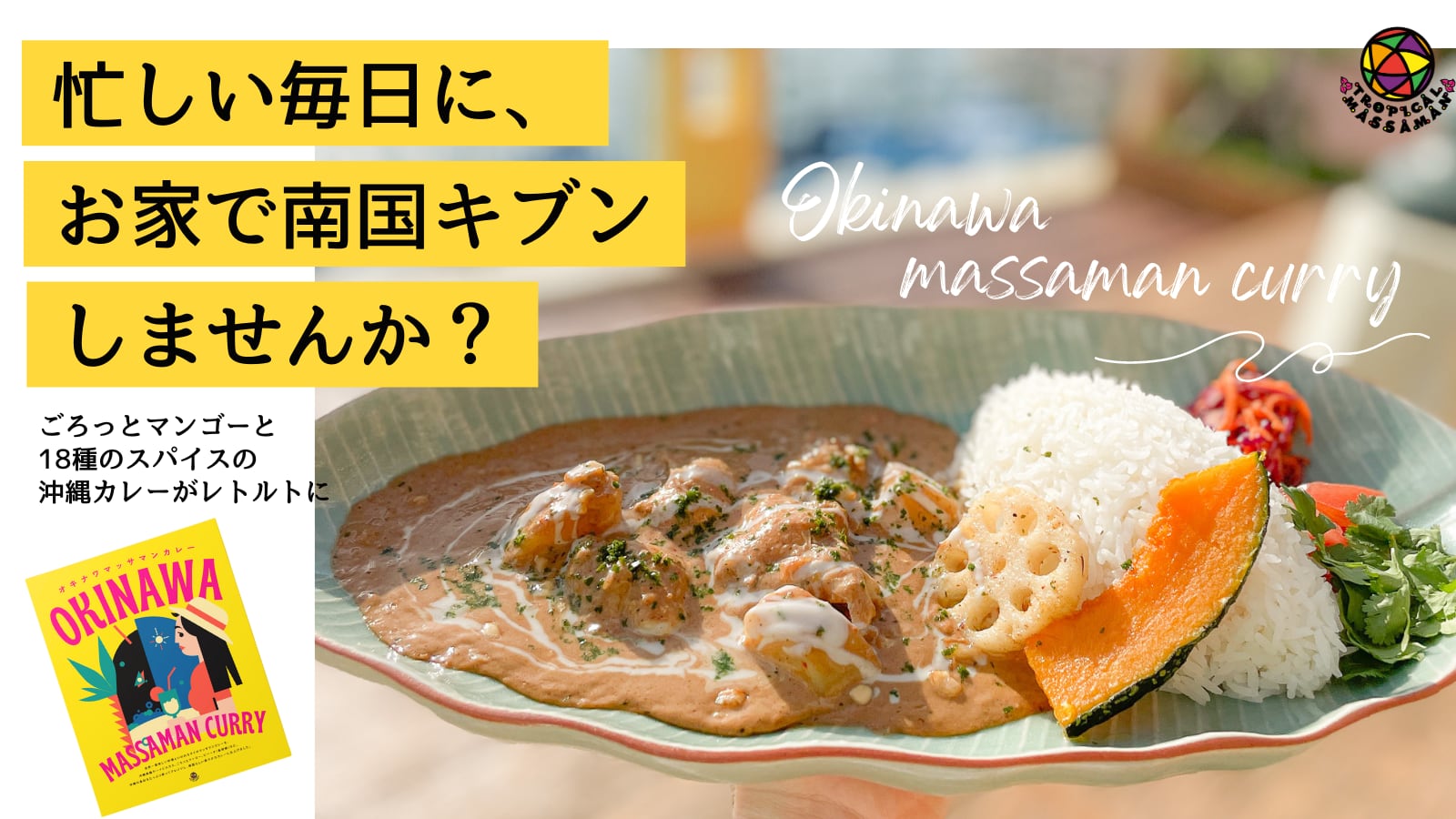 ライスカレー DVD-BOX〈6枚組〉 ライスカレー DVD-BOX〈6枚組〉