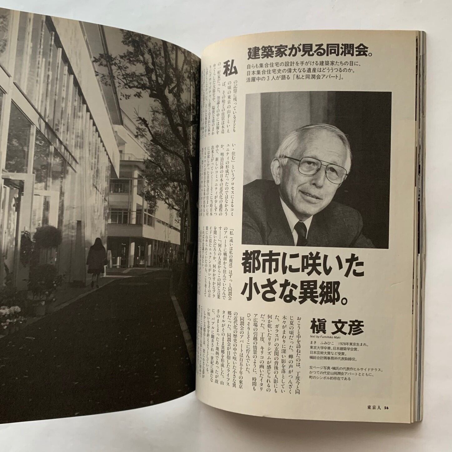 PENDLETON ペンドルトン オリジナルウェスターリー MD