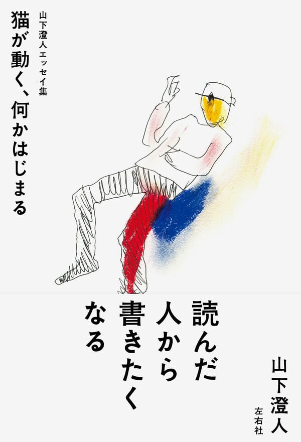 ローベルト・ヴァルザー作品集』 | toi books