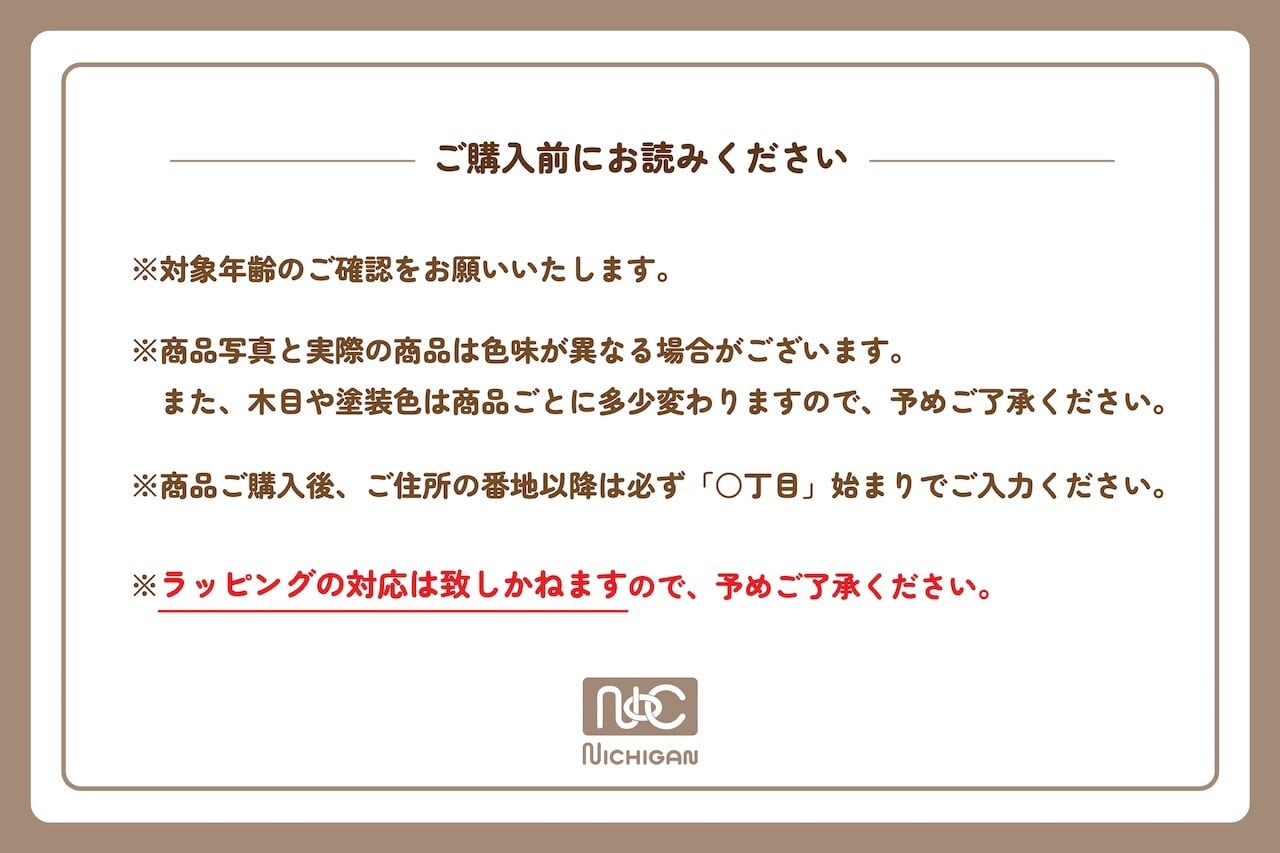きのみ ブナのつみき42ピース | ニチガン 公式オンラインショップ