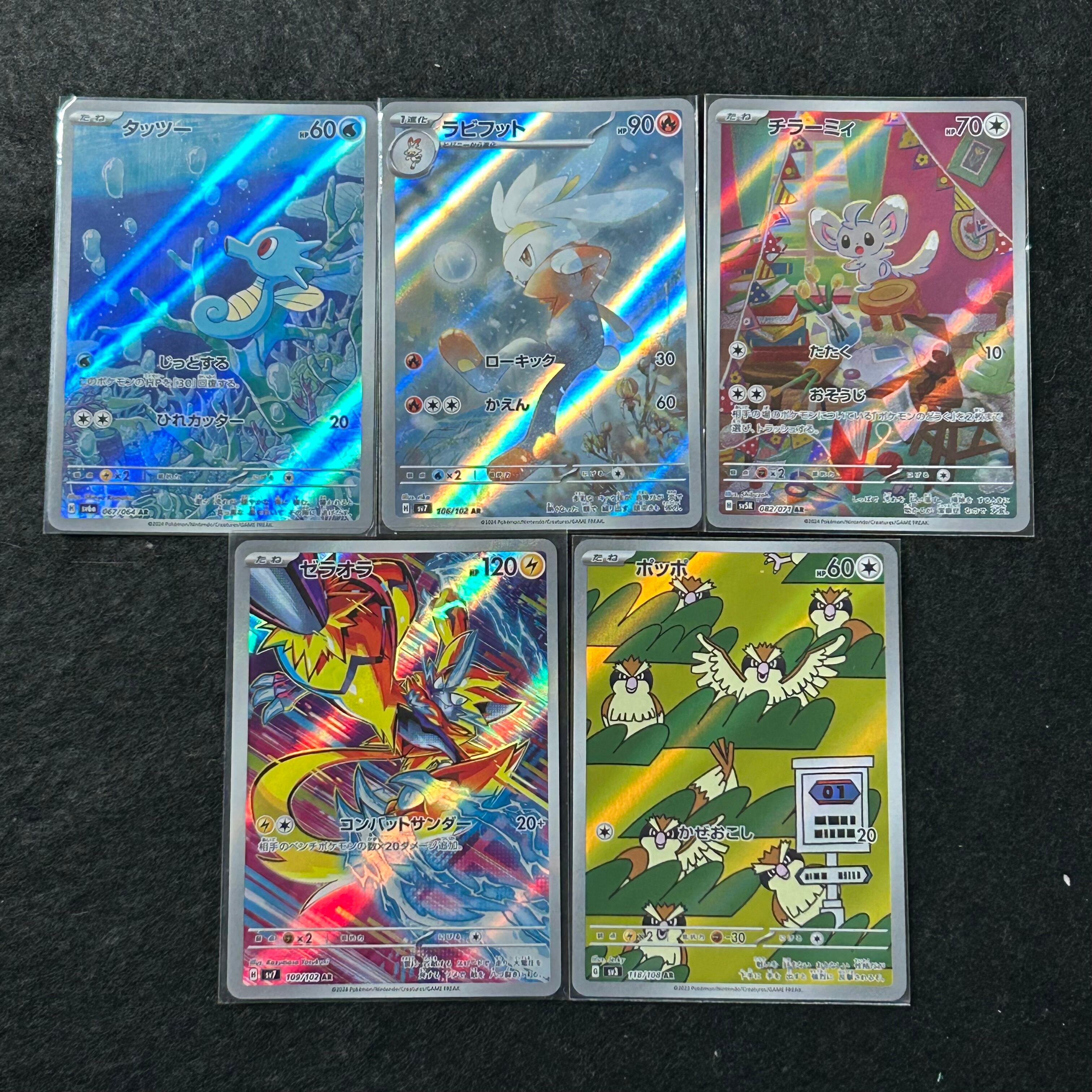 トレカショップ【39】