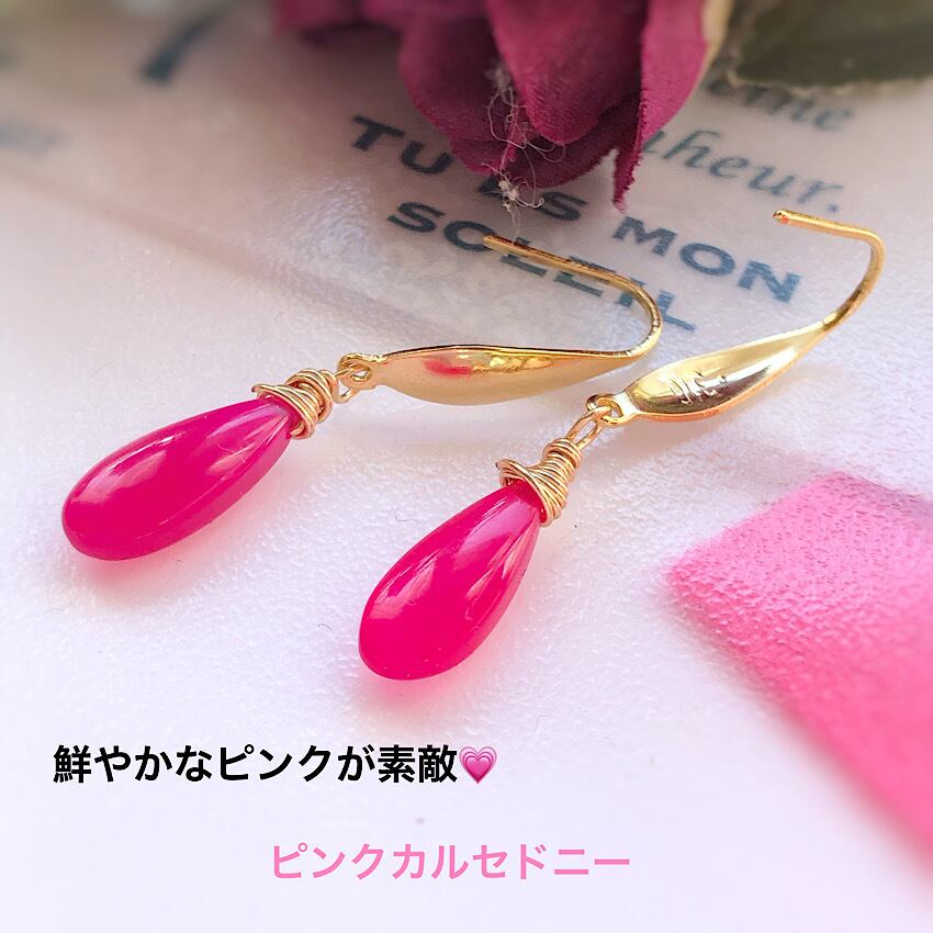 天然石ピアス 14kgf ピアス カルセドニー ピアス フーシャピンク