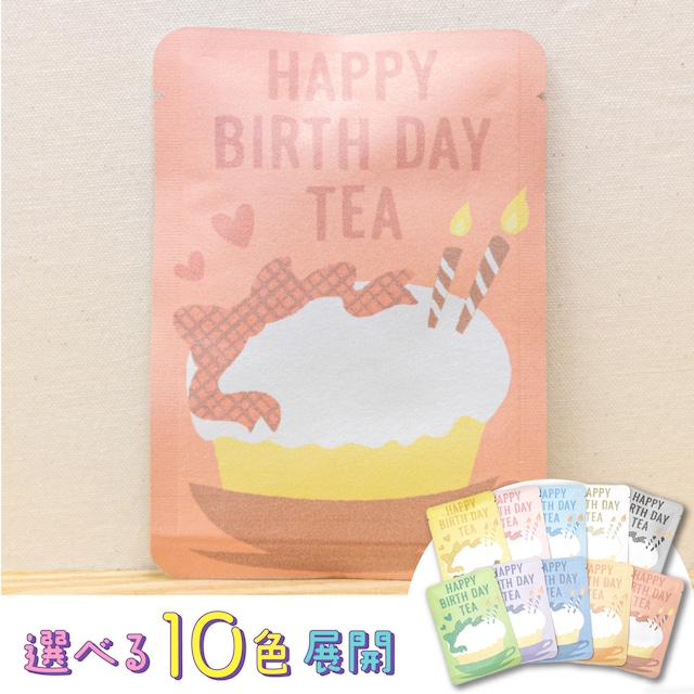 HAPPY BIRTH DAY TEA(選べる10色)｜ごあいさつ茶｜和紅茶ティーバッグ1包入り