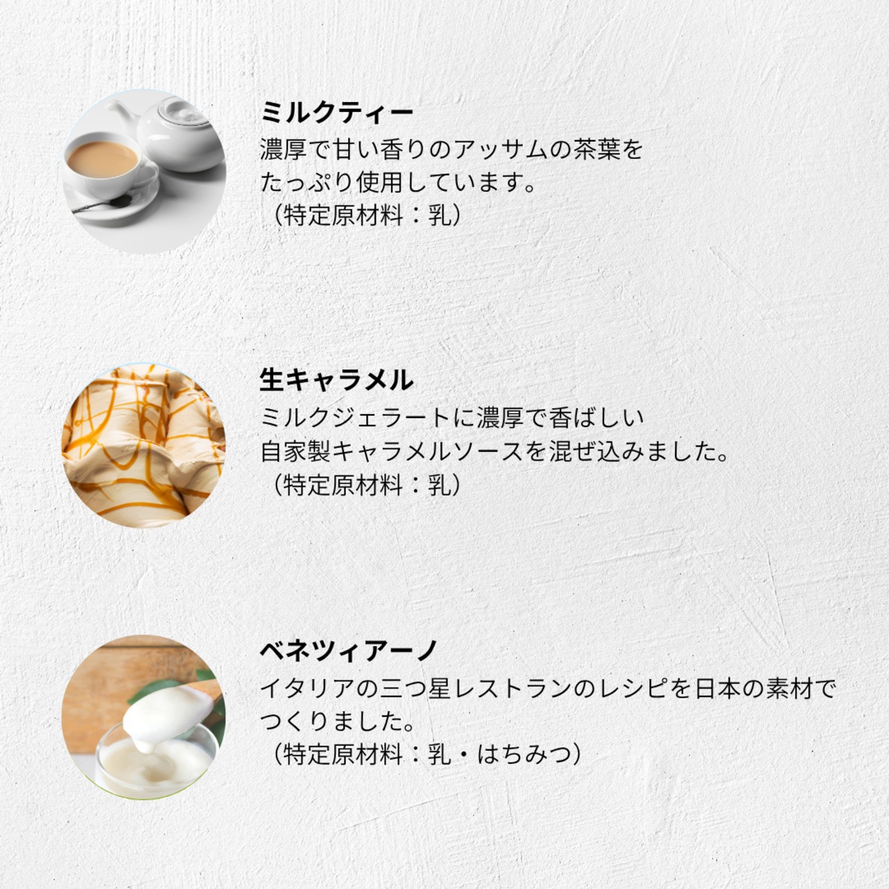 MinNaの秋のおまかせ6個セット