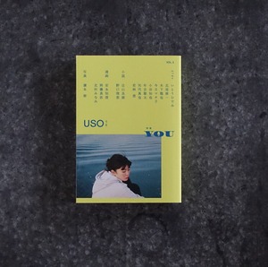USO うそ vol.2 / rn press
