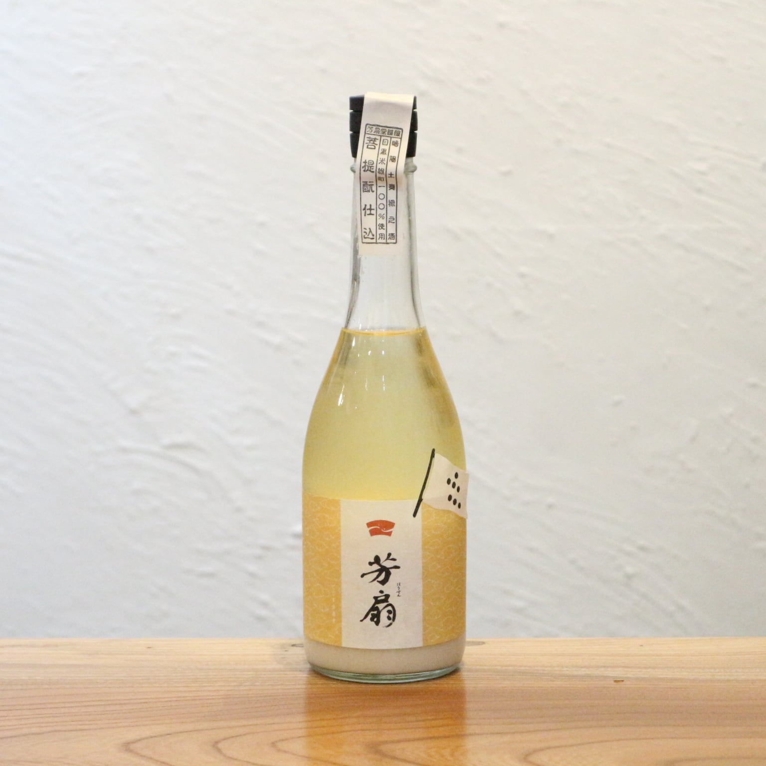 でじま芳扇堂 どぶろく 芳扇 雷雲 720ml |菩提酛×白麹の甘酸旨口タイプ クール便発送