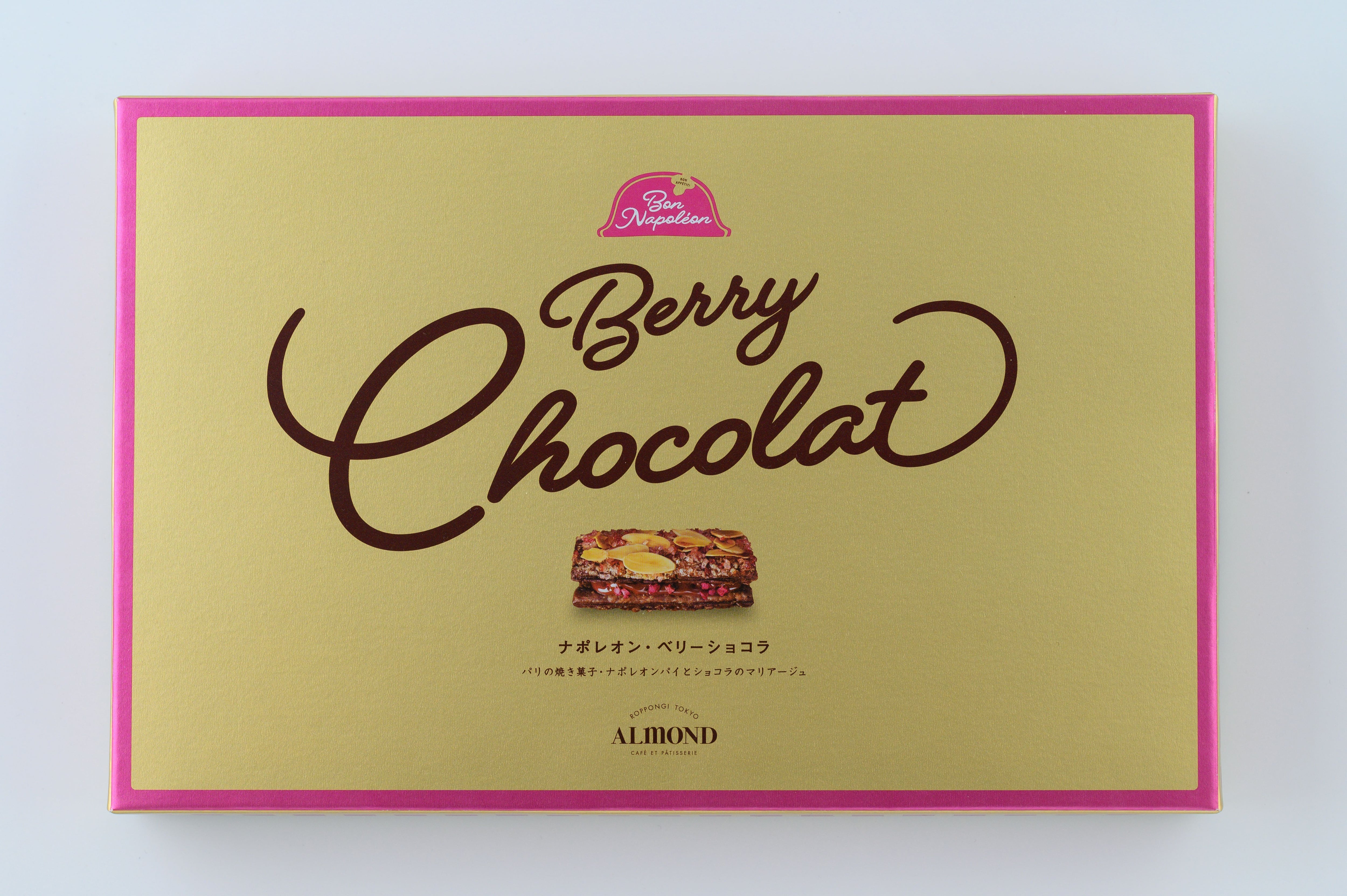 【限定3個のみ　早い者勝ち】ナポレオン・ベリーショコラ６個入り