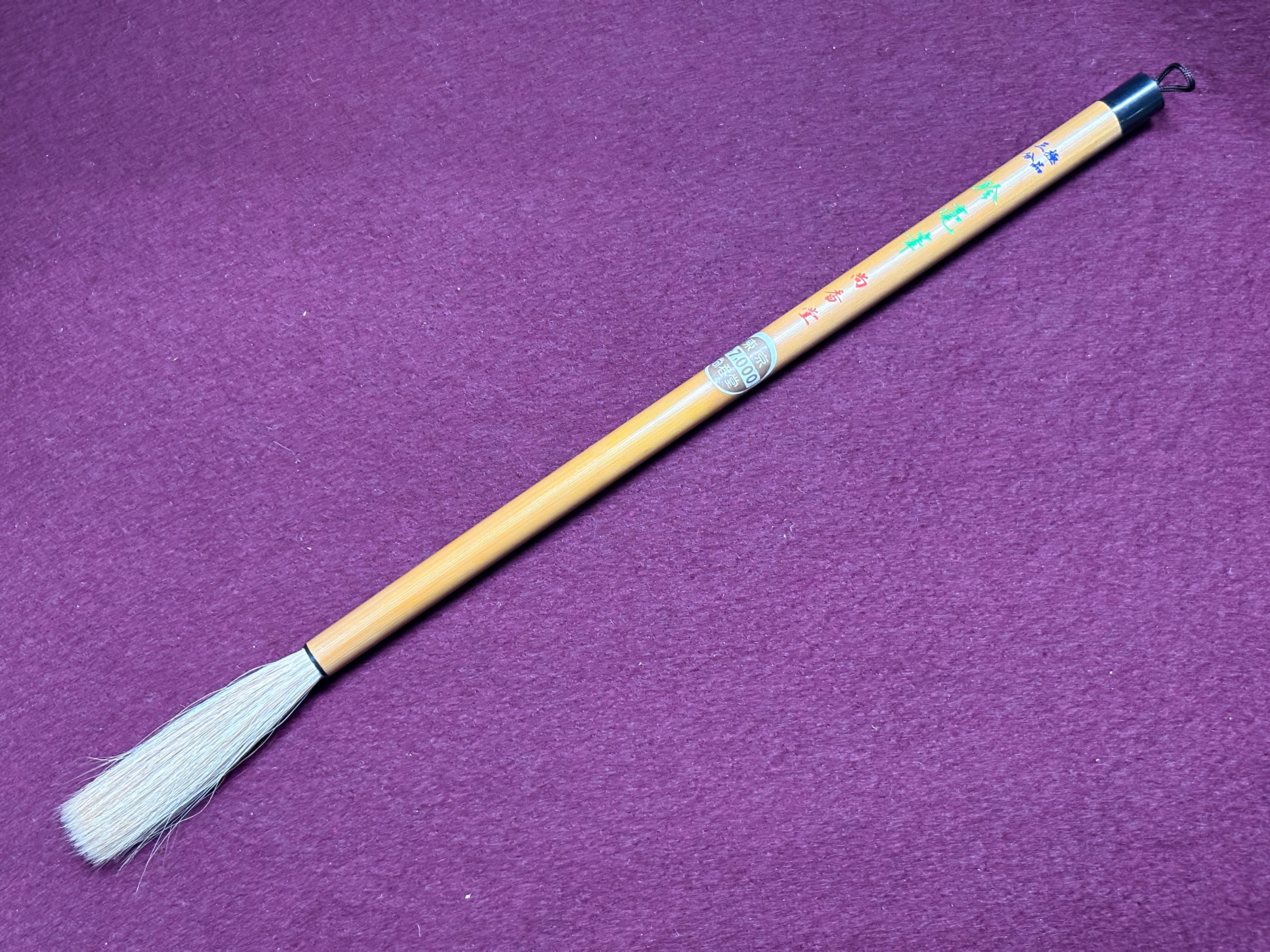 吉村尚香堂別館 Yoshimura-shoukadou Annex