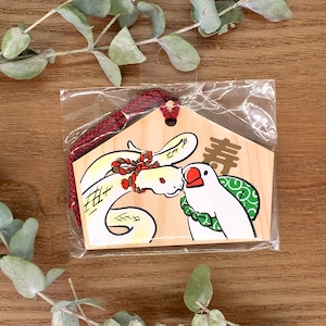 【辻佐織】ミニ絵馬　巳年