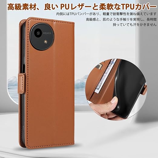 CeiLarv コンパチブル SHARP AQUOS wish5 SH-M32 SH-52F A502SH ケース