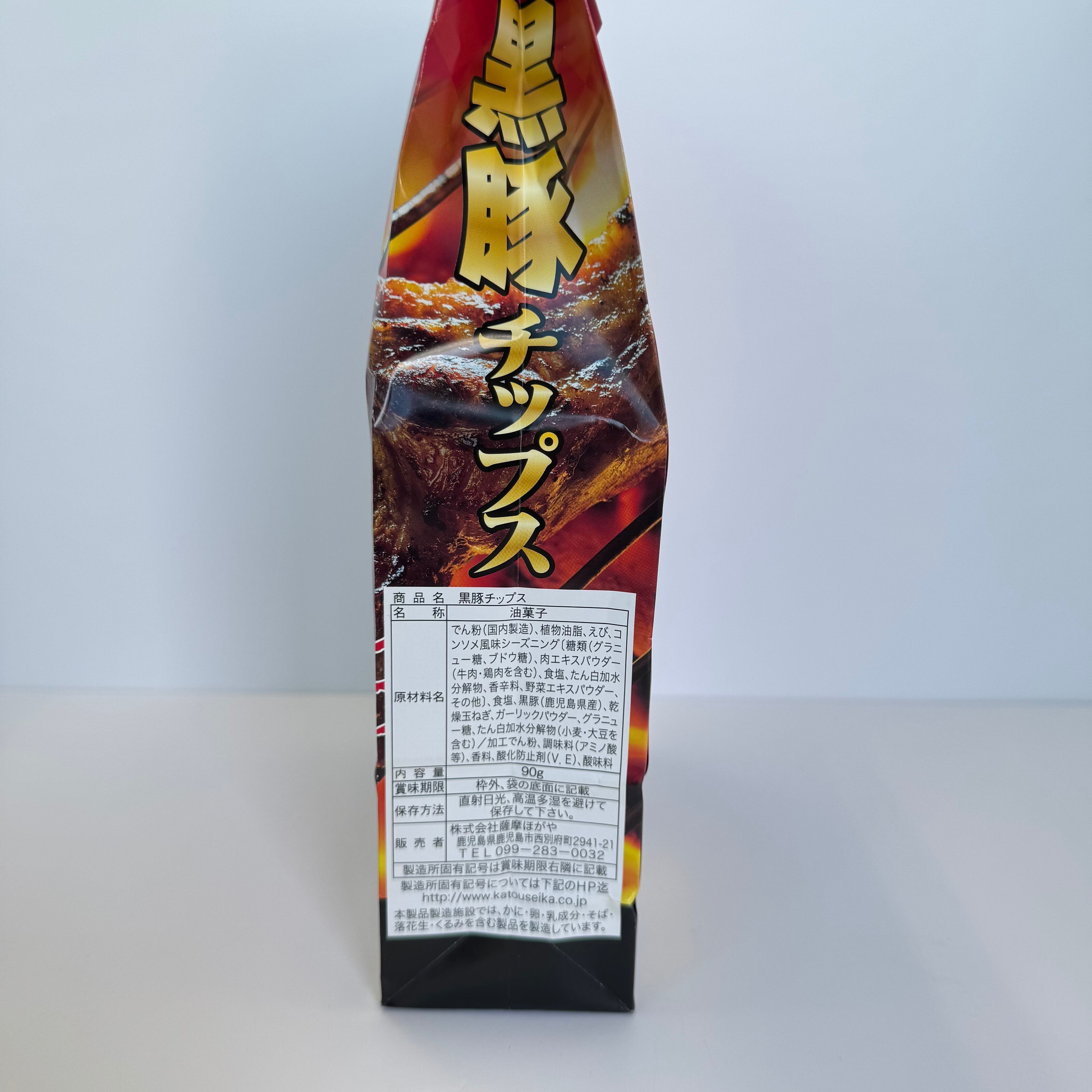 黒豚チップス | 鹿児島土産のドリームガーデン | 鹿児島空港にあるお