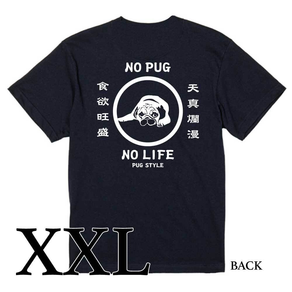 XXL　丸輪にパグ柄Ｔシャツ【ネイビー】