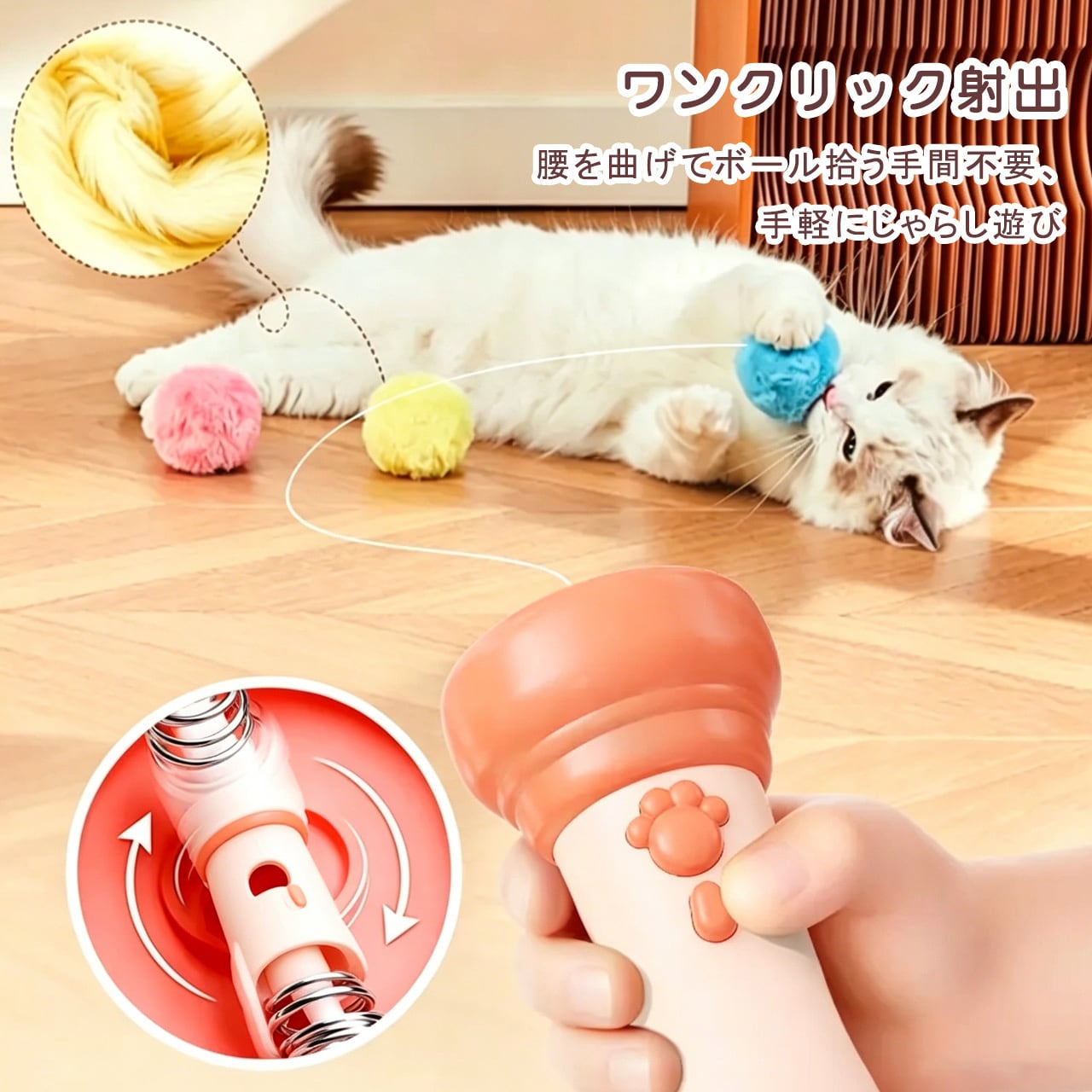JL63 .自動巻き取り電動猫じゃらし｜ワンタッチ発射・自動収納 猫の