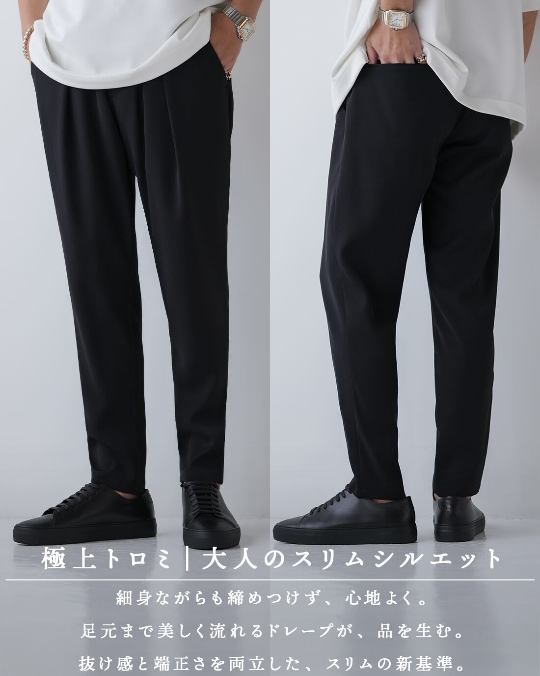 最短本日発送】【スリム】【SV-0189】【オールシーズン対応素材