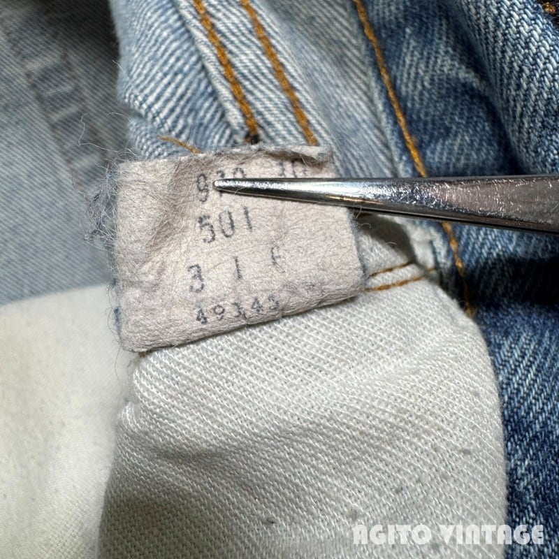 80's Levi's リーバイス 501 デニムパンツ 66後期～赤耳移行期 刻印6