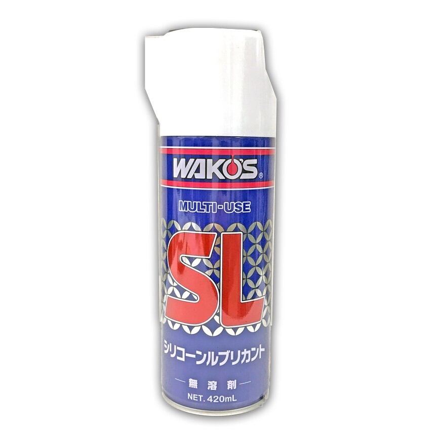 シリコンルブリカント WAKO'S SL（シリコーンルブリカント） | CYCLE&LIFE FAVORITE