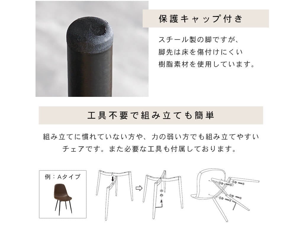 2脚セット】ヴィンテージ調レザーチェアA【ブラック】 | カフェ