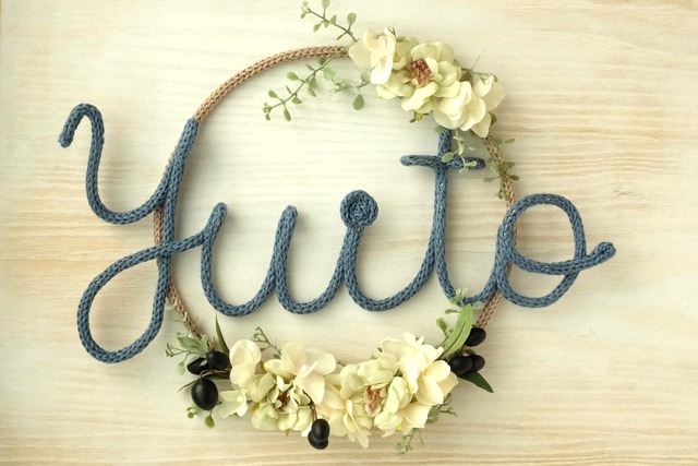 【恋するリース】オリーブの実／毛糸＆お名前オーダー