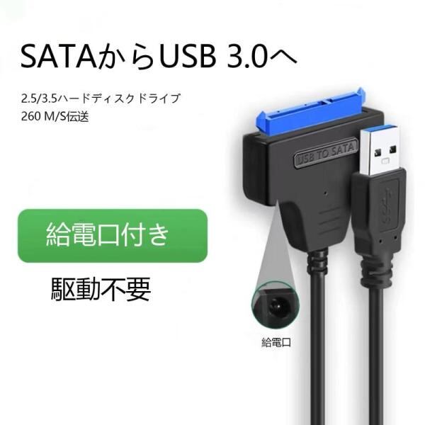 Apacer 240GB 2.5インチ SSD USB接続ケーブル付き SZSL SATA-USB 3.0