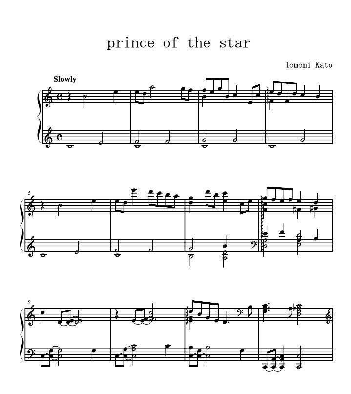 「星のおうじさま」楽譜とmp3