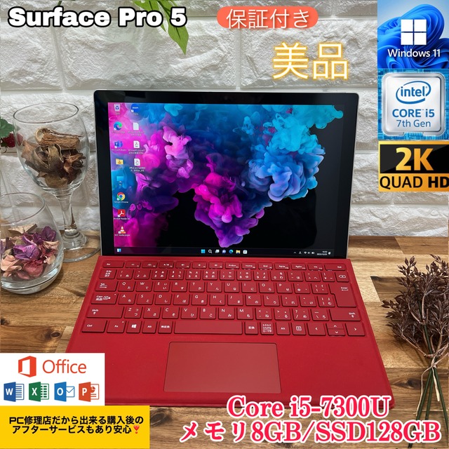 Surface Pro4 （SSD:128GB,メモリ 4GB）（1円～【ジャンク】Microsoft 
