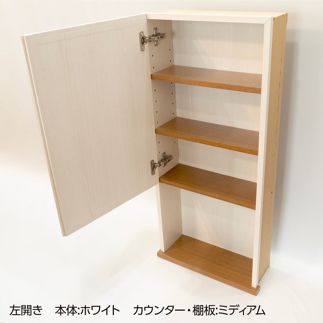 シェルフ369-844 角フレーム 4段上半扉 | あるってく工房