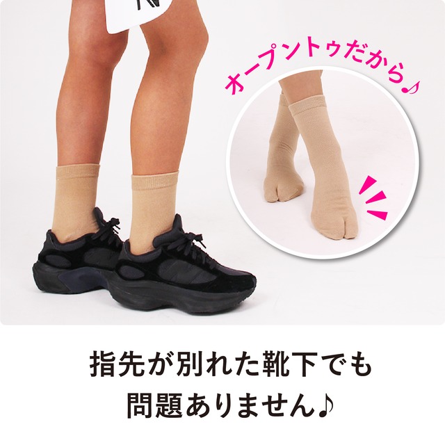 【1足入り】Tugenic ストッキング