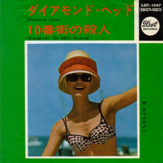 原 正孝 = Masataka Hara – はつくにしらすめらみこと：原正孝の