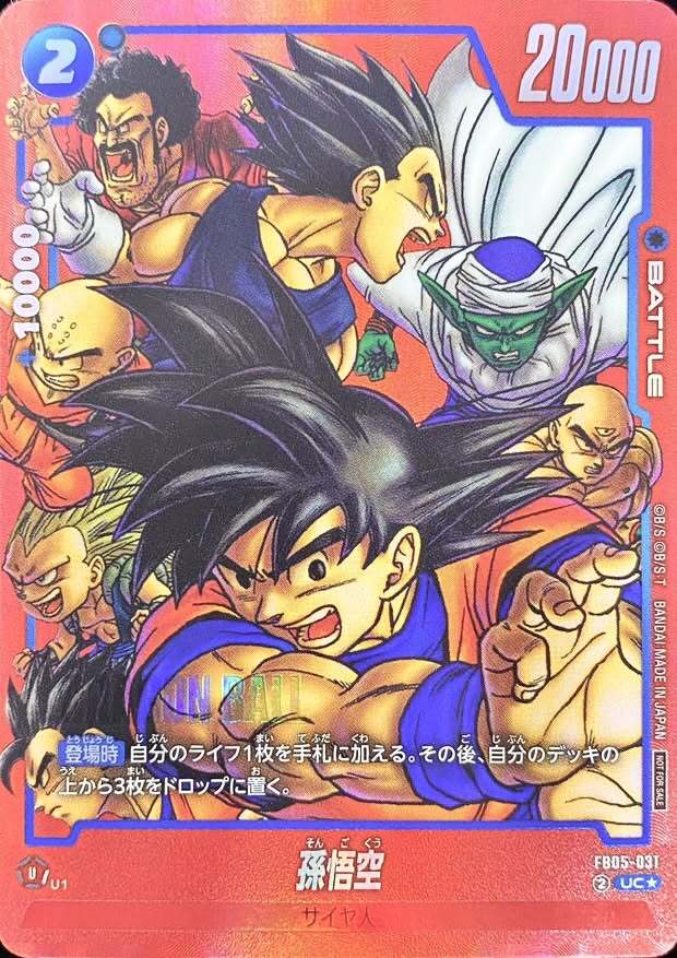 フュージョンワールド　パラレル　18枚　マンガ　原作画　まとめ売り 原作絵