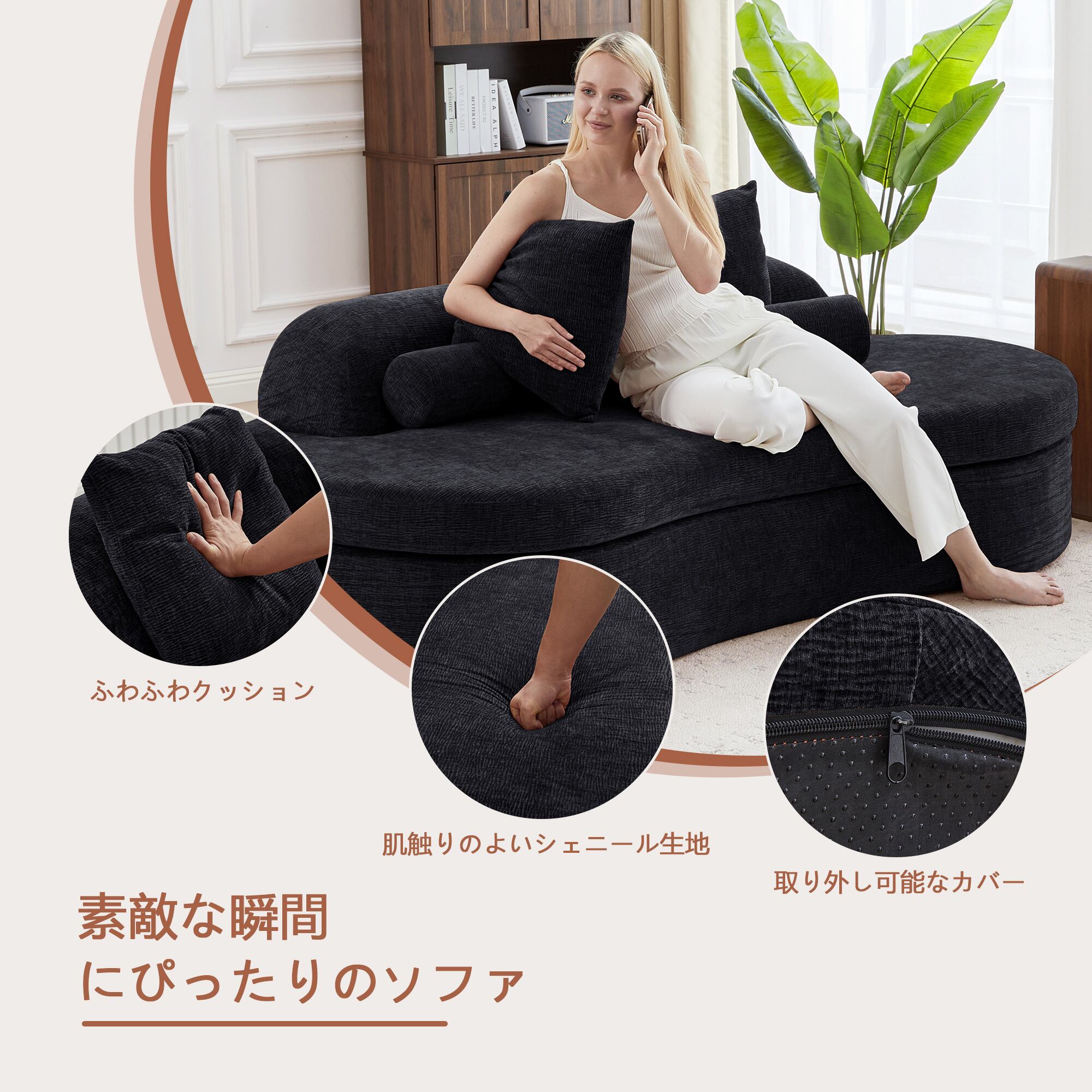 搬入らくらく圧縮梱包】 カーブ ラブシート ソファ 3人掛け 2人掛け