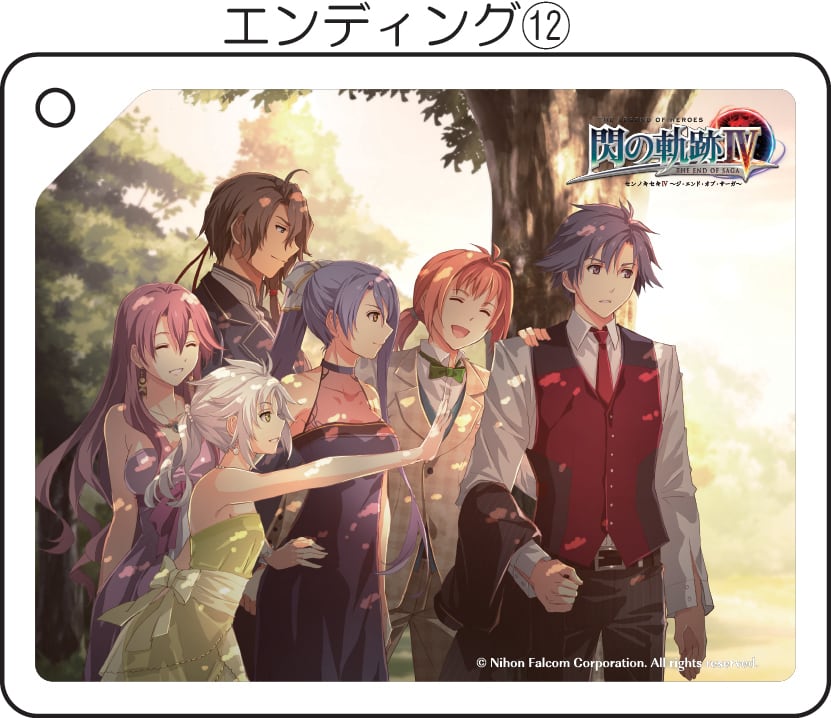 閃の軌跡Ⅳ」第3弾エンディングシーン極厚アクリルキーチェーン | io