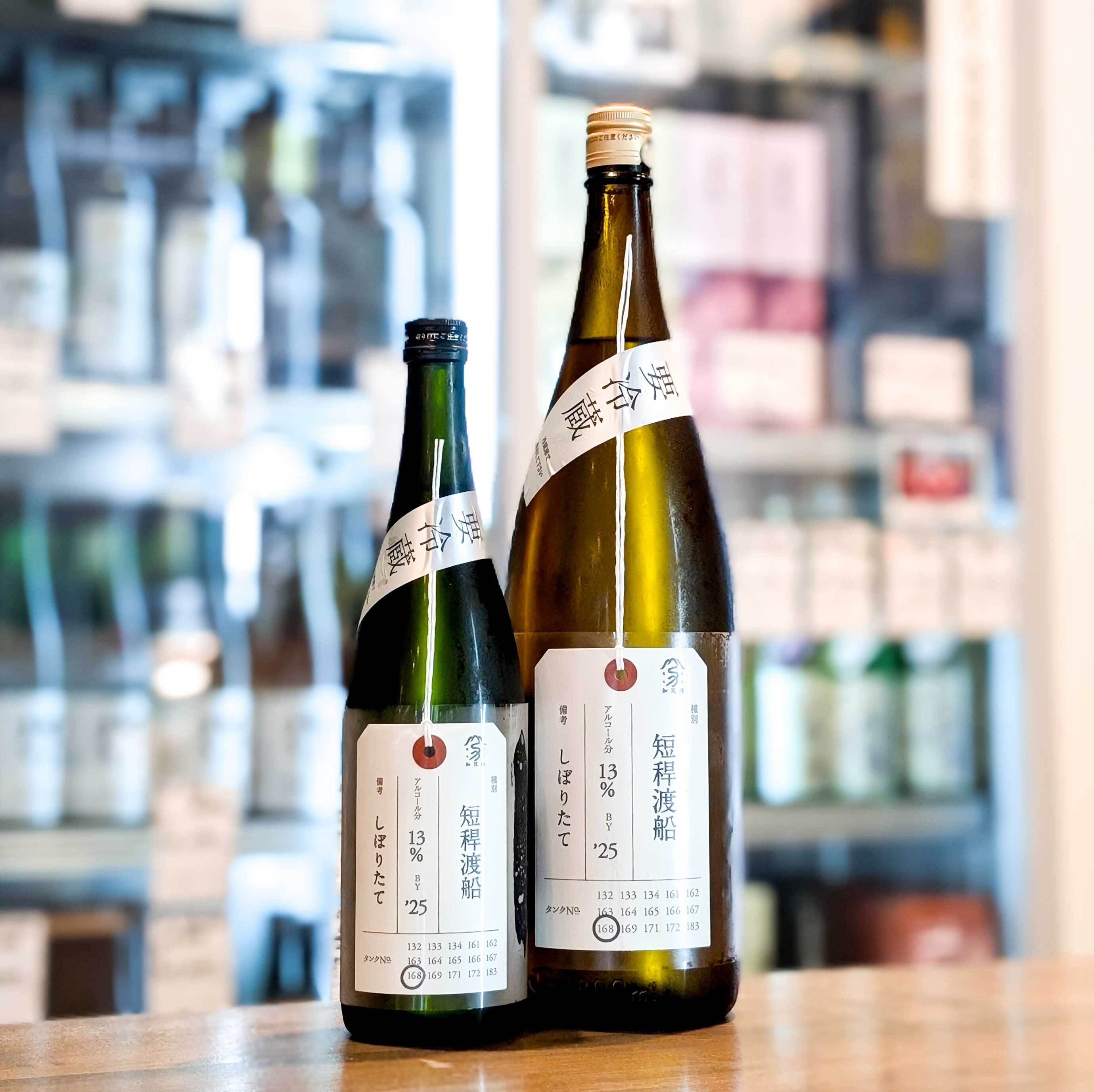新入荷商品 | 森下酒店
