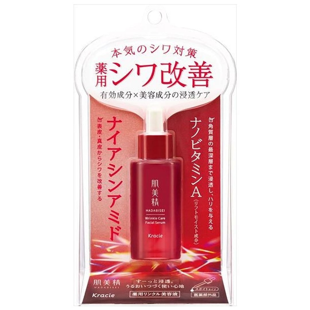 ウルティブライト50ml | PAY ID