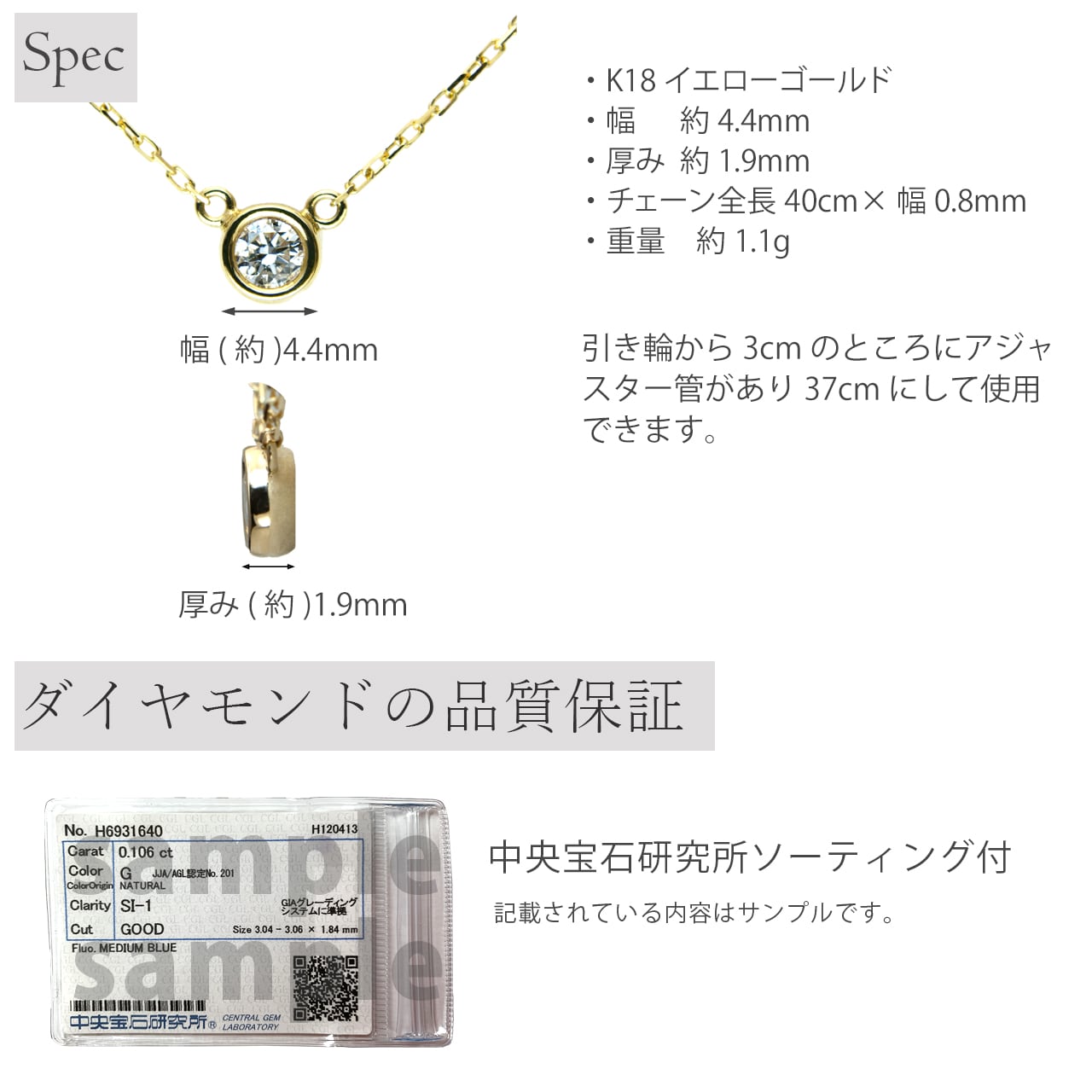 【K18YG 0.1 Fカラー SI-1 VERY GOOD】 ダイヤモンドグレード保証 ネックレス【LA LUCE】