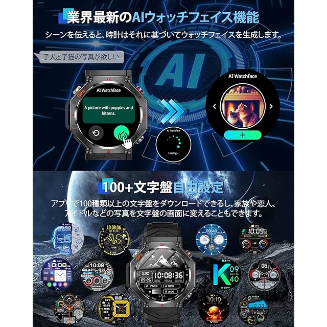 スマートウォッチ【2025最新進化 GPS内蔵】CHATGPT付き 2種バンド付き
