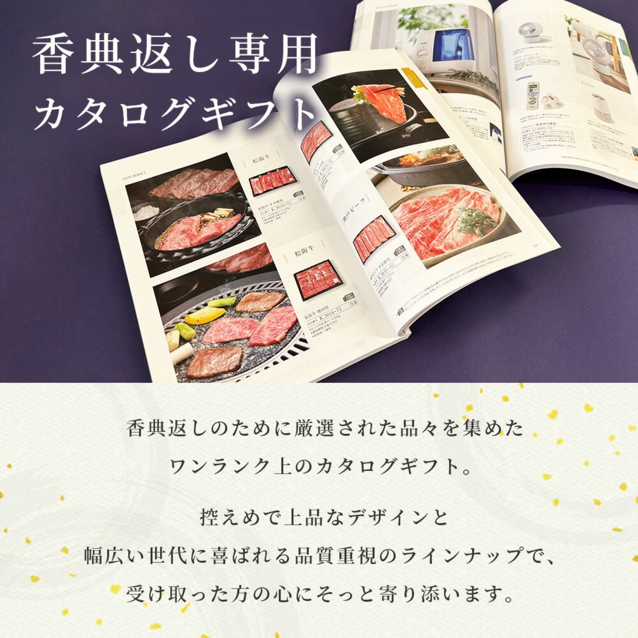 穂乃香 ほのか せいじ 30900円コース