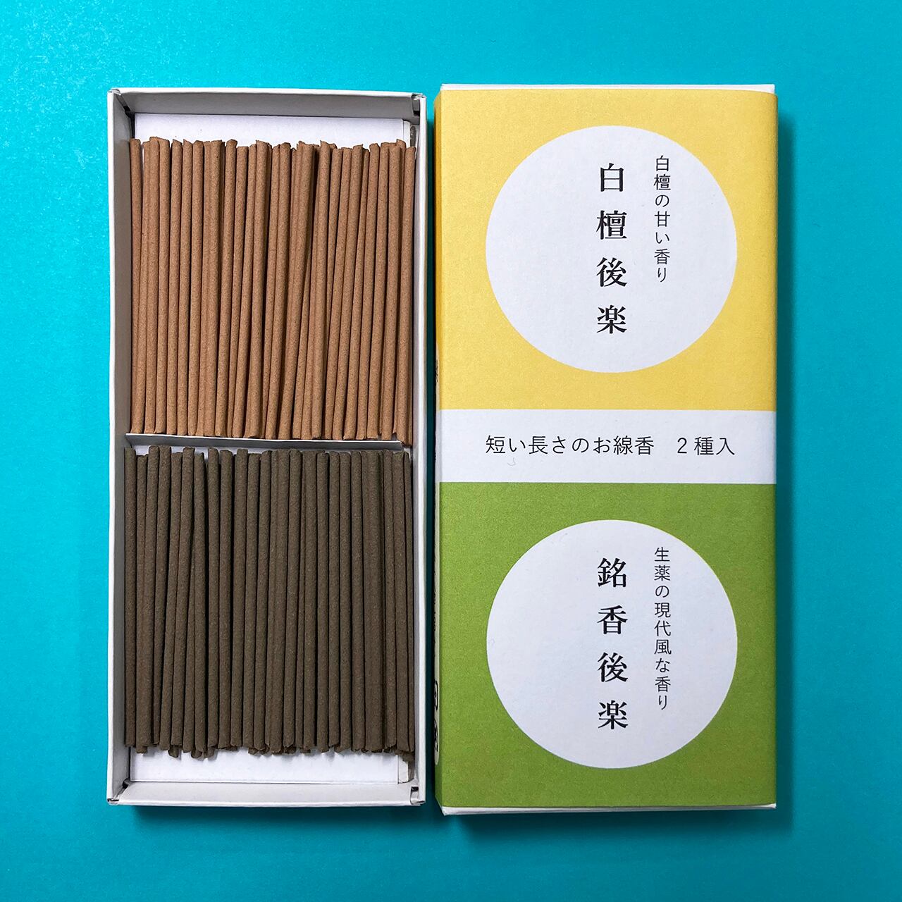 超歓迎された 後楽プチ sankodoshop | 2種 白檀・銘香 木工、竹工芸