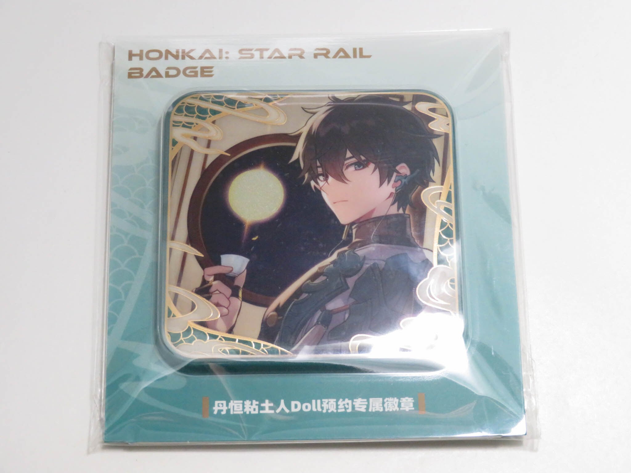 ねんどろいどどーる 丹恒 列車巡遊Ver. 缶バッジ(特典)