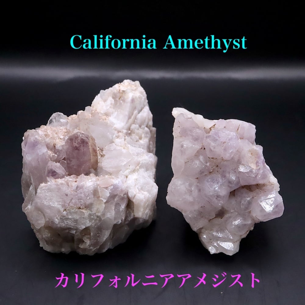 アメジスト 紫水晶 クォーツ 115g AMT335 鉱物 原石 天然石