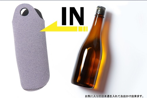 Nomemashu　日本酒ボトルカバー