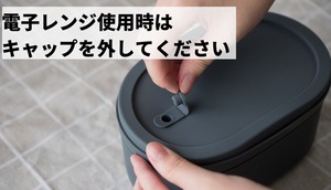 Swanz 磁器製 Ohayo Bento 900ml お弁当箱 ランチボックス