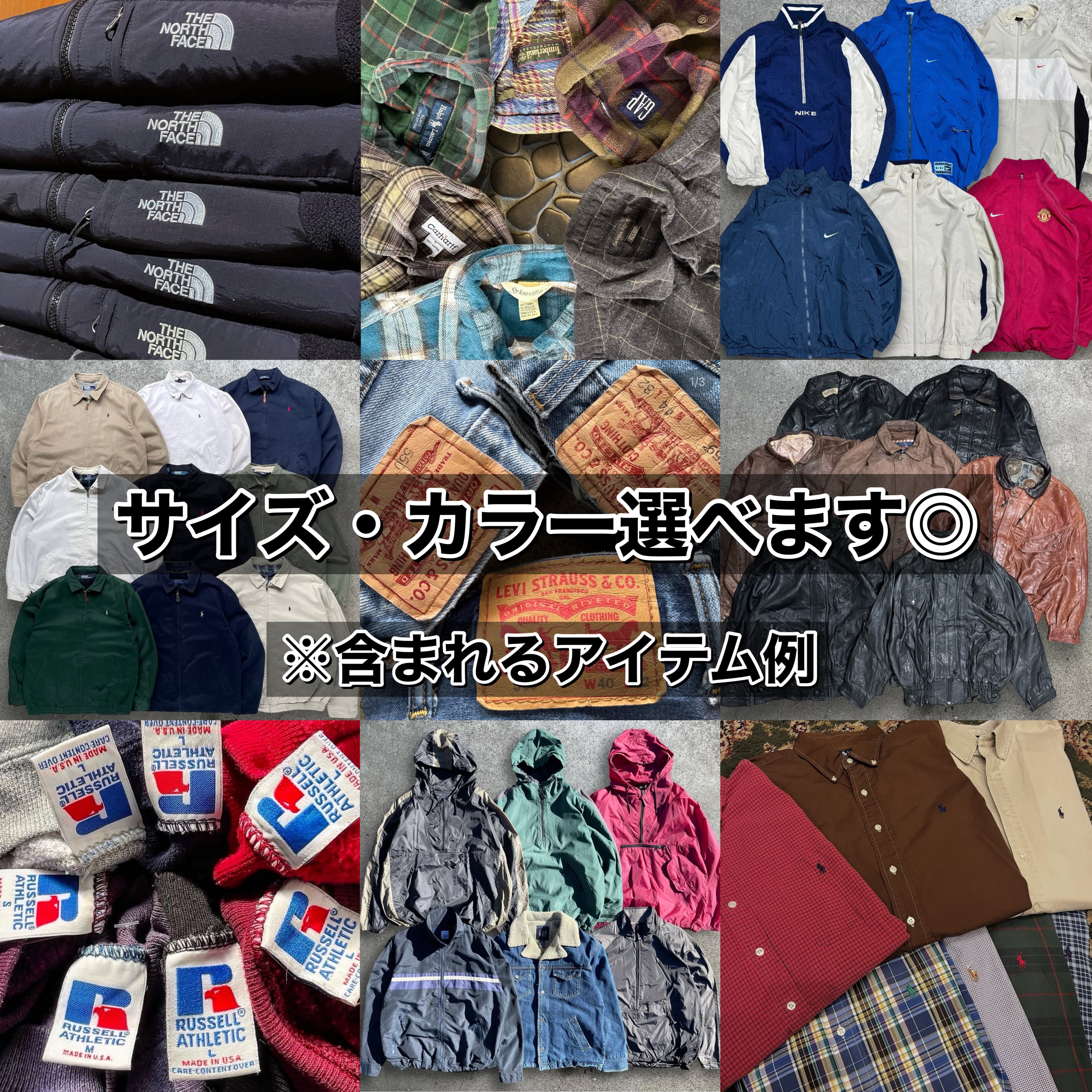 古着約100kgまとめ売り 1着3300円】えみ店長セレクトBOX 冬ver 3着入り 2500円分無料 | 古着屋