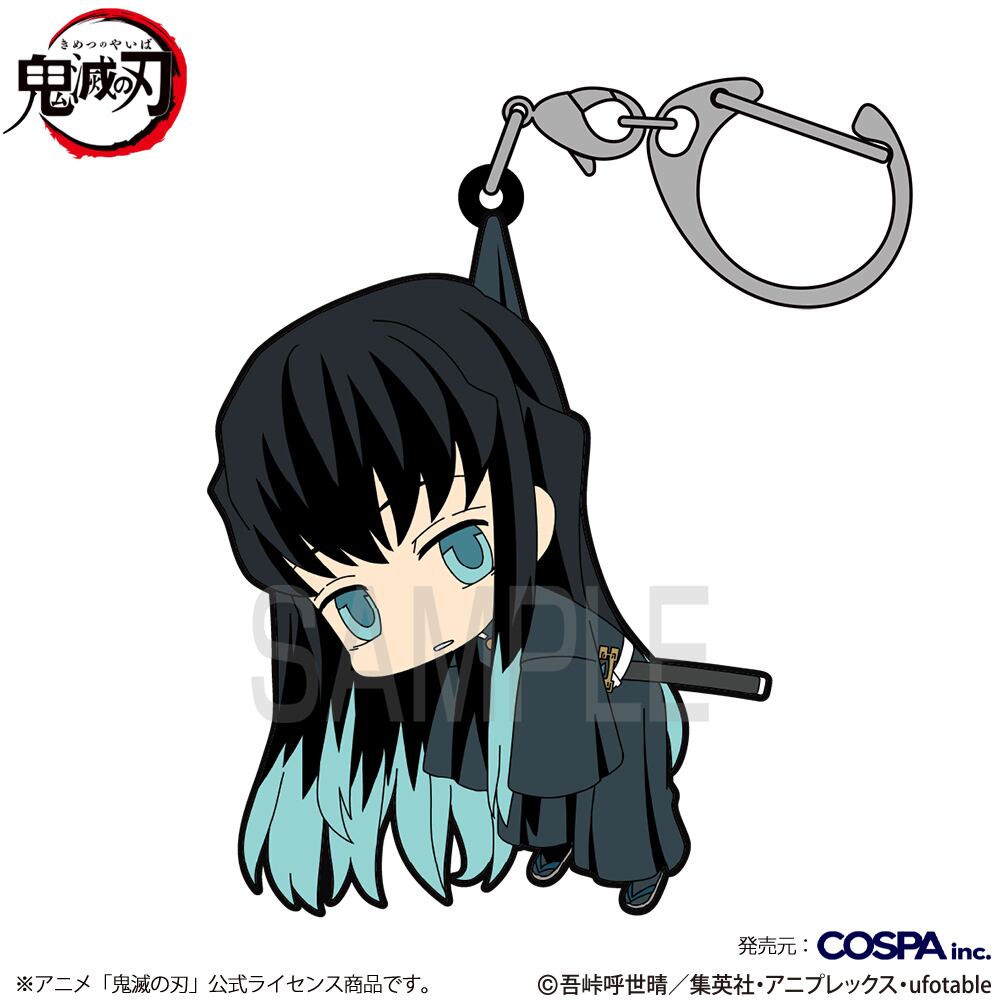 アニメ「鬼滅の刃」 時透無一郎 つままれ