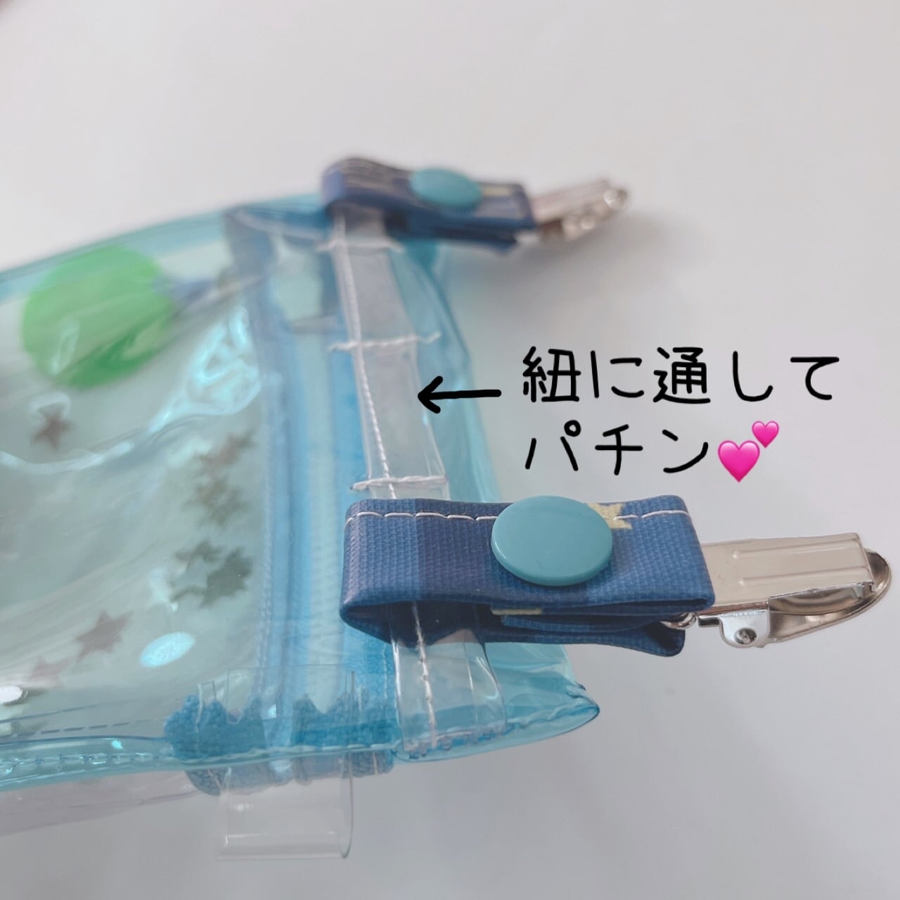 034）痛くない移動ポケット 貝殻ブルー カラビナ付バケツポケット