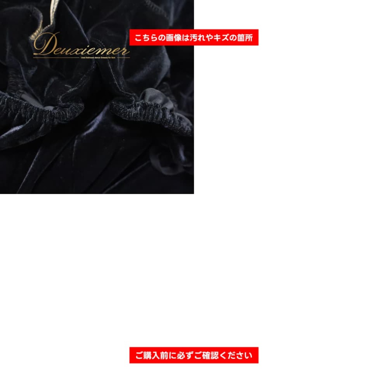 フラダンス 衣装 u'ino! ウイノ ワンピース ドレス ブラック系 ハワイ製 ベロア ワンカラー 無地 シンプル きれい 上品 高級感 大人っぽい エレガント かわいい 華やか 鮮やか 明るい 黒 ハワイアン アロハ フラ ダンス レッスン 練習