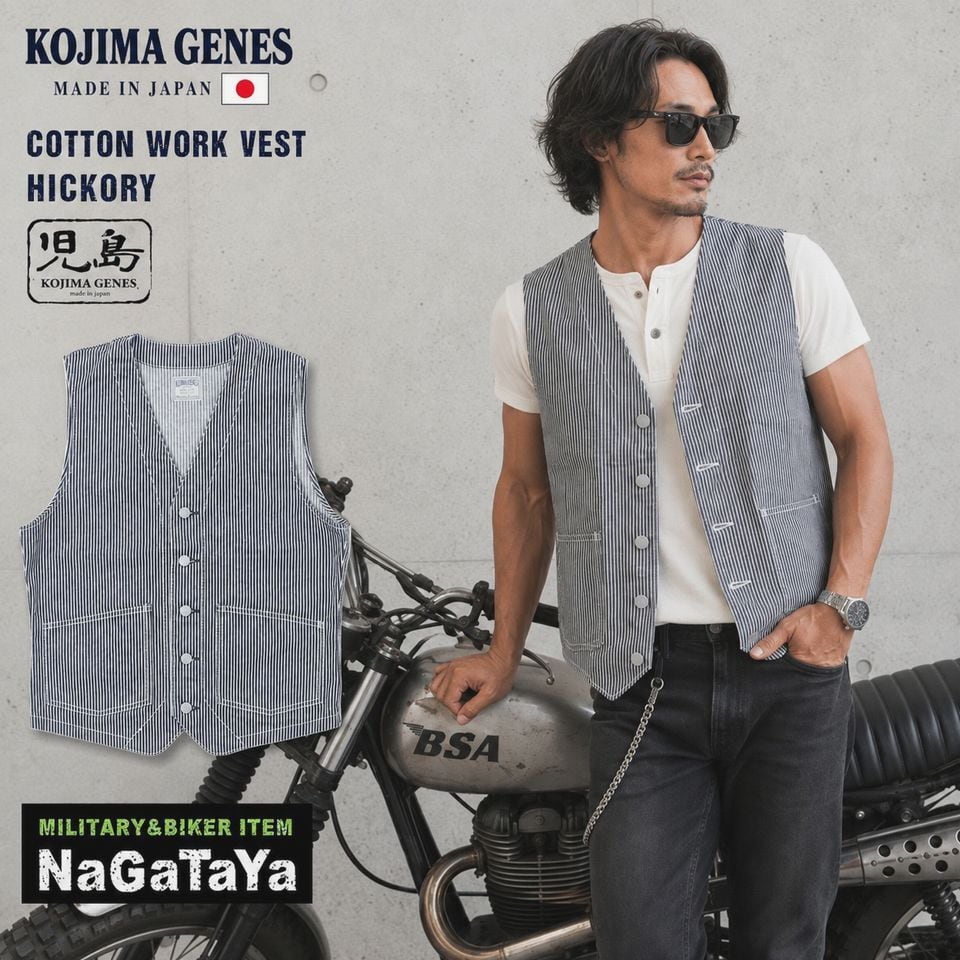 児島ジーンズ KOJIMA GENES ワークベスト ヒッコリー RNB568-59 日本製